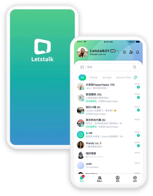 Letstalk 扫码后的产品界面